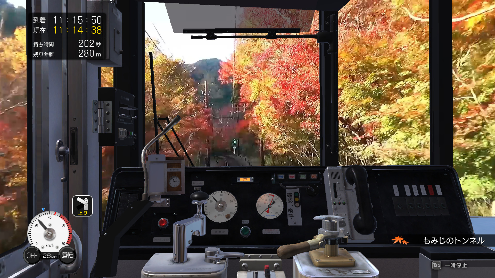 Steam：鉄道にっぽん！路線たび 叡山電車編