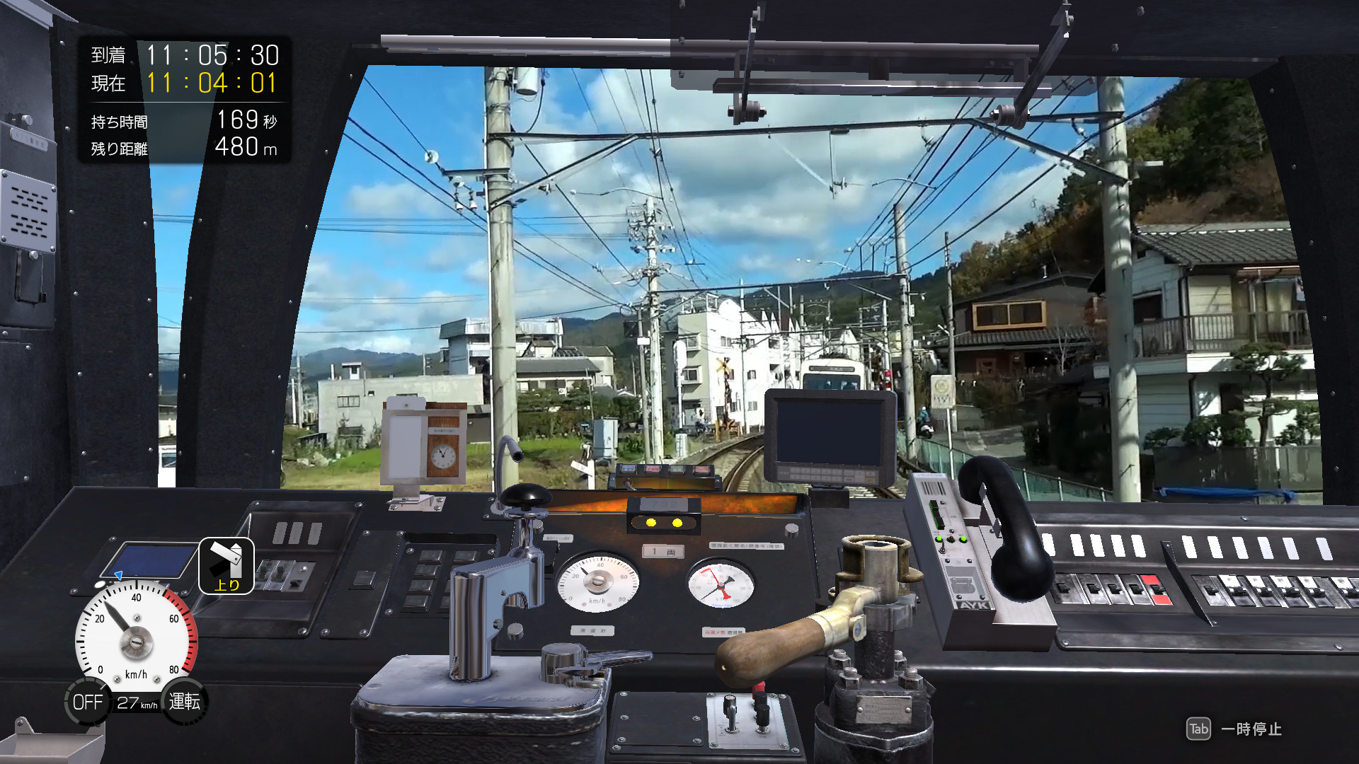 screenshot of 鉄道にっぽん！路線たび 叡山電車編 5