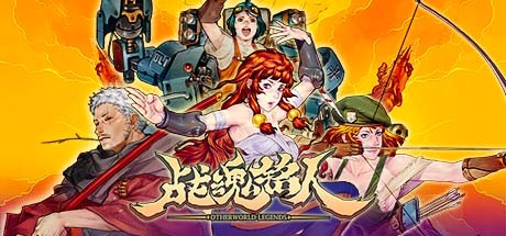 战魂铭人1.13.2国际版全无限 战魂铭人