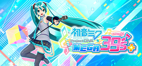 初音未来 Project DIVA MEGA39’s+ 封面