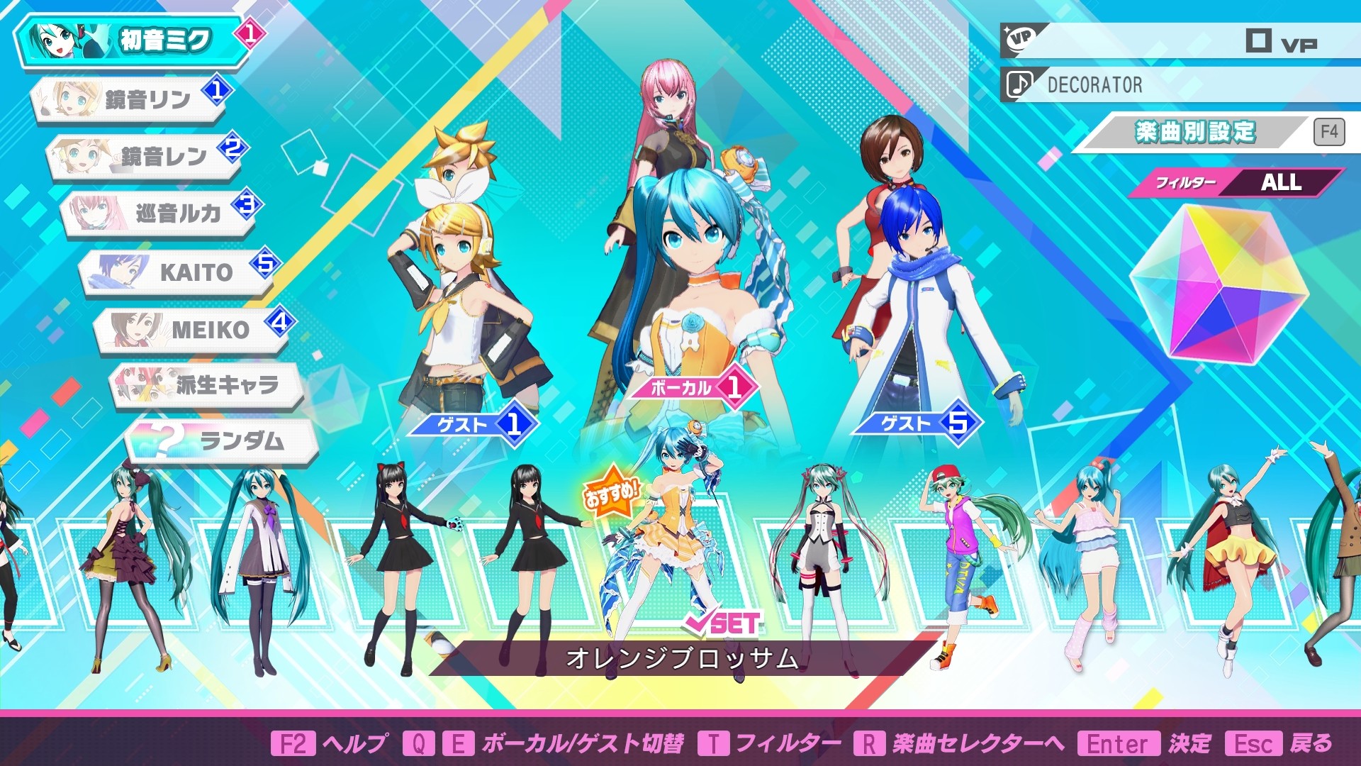 初音ミク Project DIVA MEGA39's 初音ミク Project DIVA MEGA39's+｜セガ SEGA