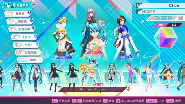Hatsune Miku: Project Diva Mega Mix+ (2022) 遊戲截圖 7
