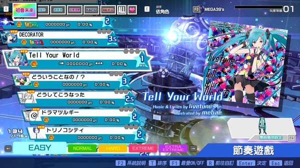 Hatsune Miku: Project Diva Mega Mix+ (2022) 遊戲截圖 3