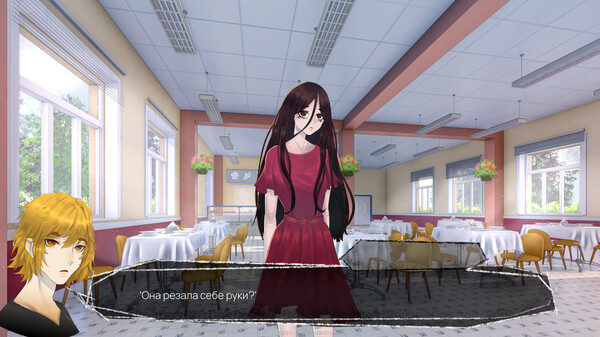 Psycho Love: Paradise screenshot 3