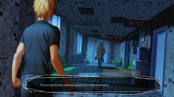 Psycho Love: Paradise screenshot 4