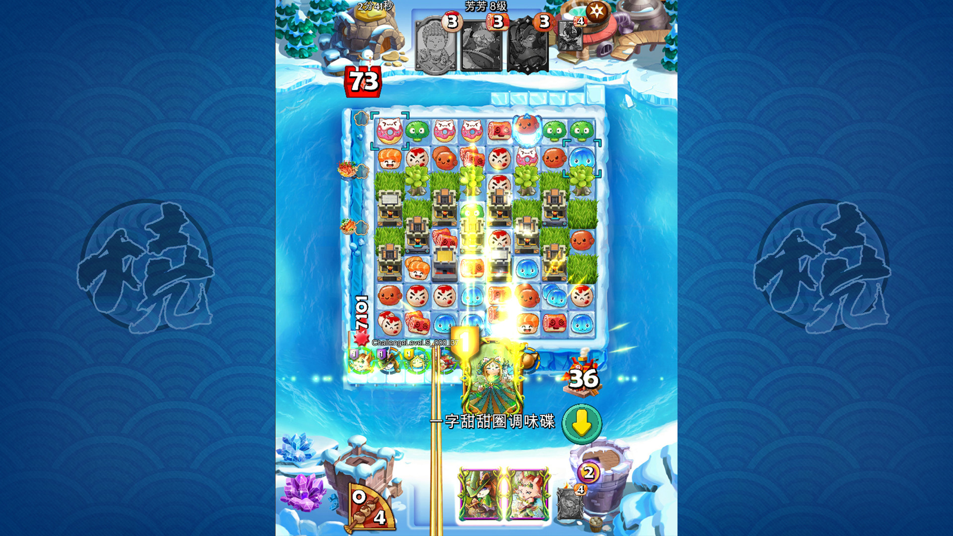 #5. 大小串串烧 (Steam) 由: 广州新游星信息科技有限公司