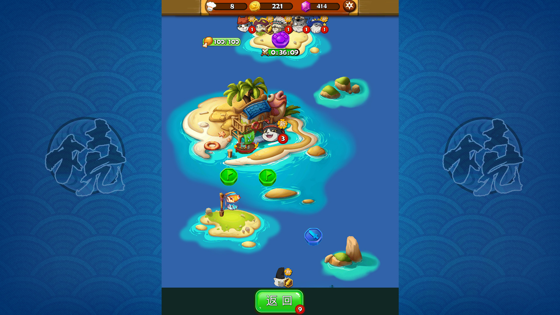 #2. 大小串串烧 (Steam) 由: 广州新游星信息科技有限公司