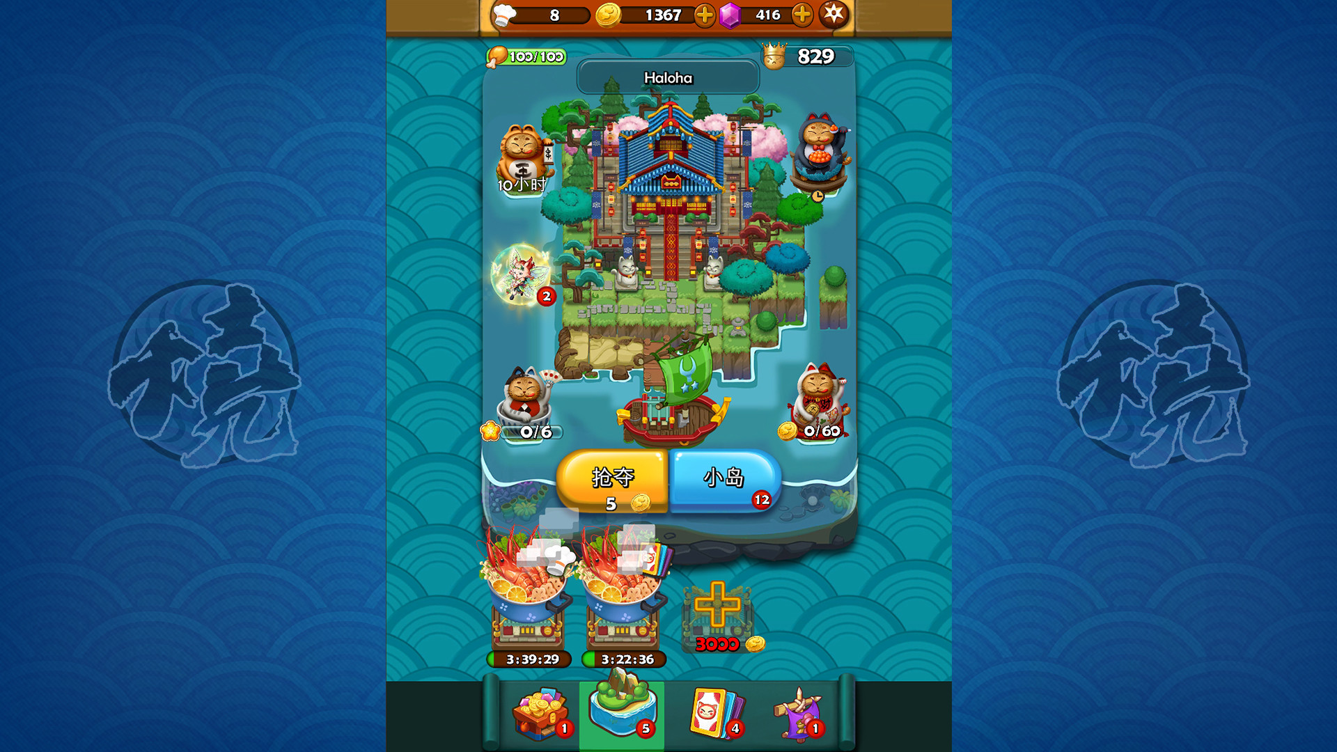 #1. 大小串串烧 (Steam) 由: 广州新游星信息科技有限公司