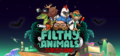Filthy Animals | Halloween Heist