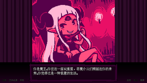 坏结局剧院-游戏截图