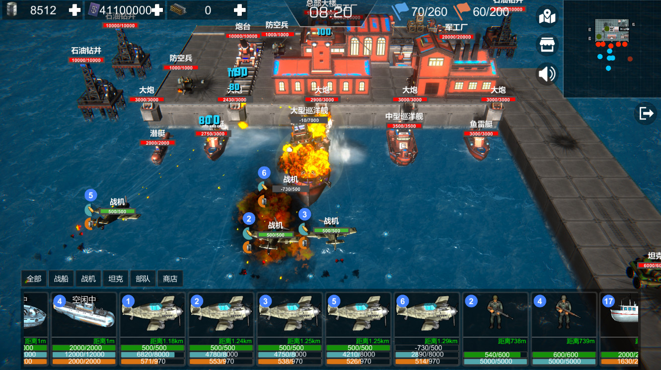 screenshot of 防衛戦争 1