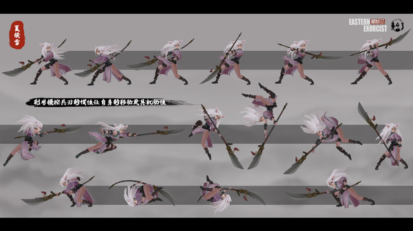 Eastern Exorcist - Digital Artbook