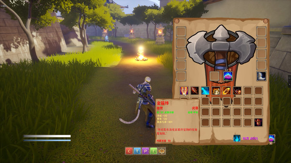 Screenshot z 猴王模拟器之花果山篇