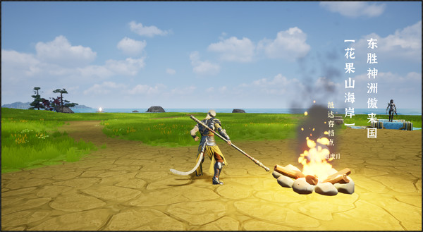 Screenshot z 猴王模拟器之花果山篇