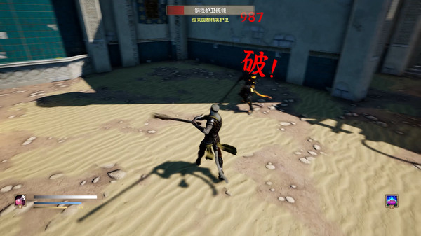 Screenshot z 猴王模拟器之花果山篇