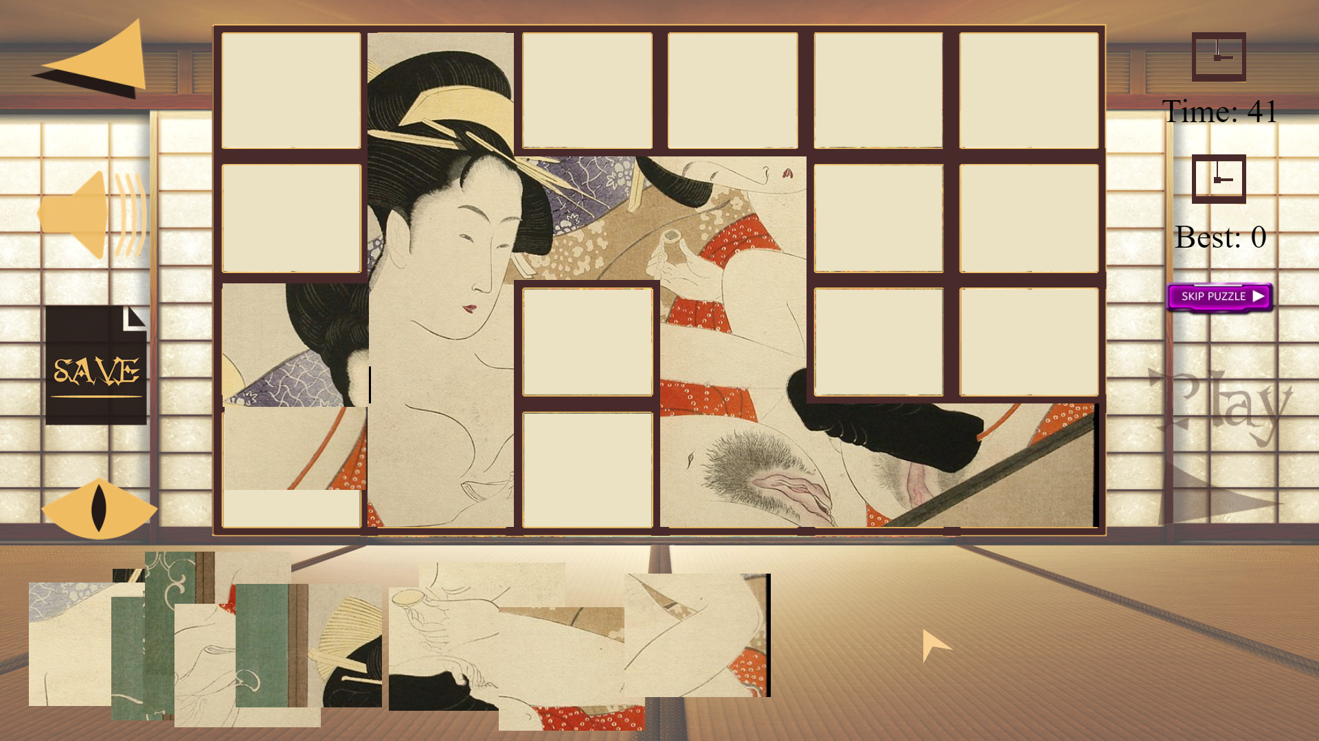 screenshot of 春画  2