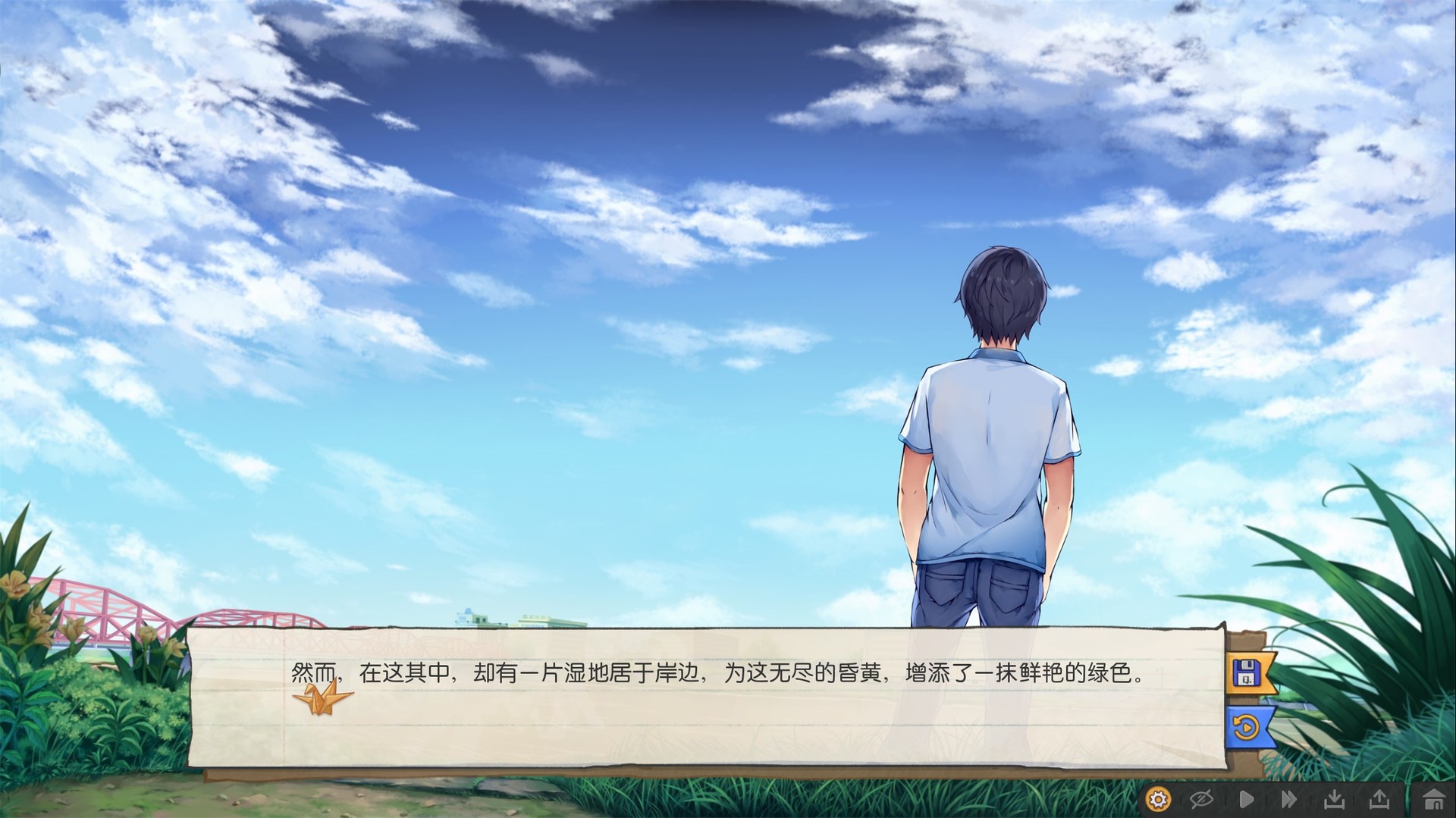 候鸟 screenshot #2