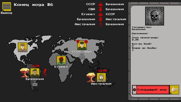 Screenshot z Red Button