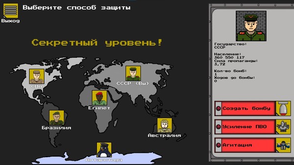 Screenshot z Red Button