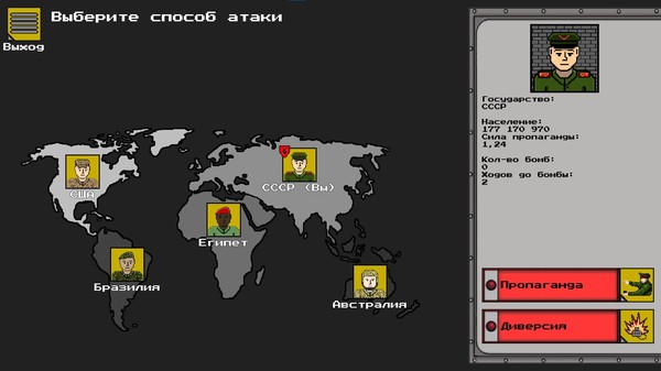 Screenshot z Red Button