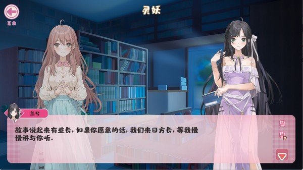 Screenshot z 清平书社