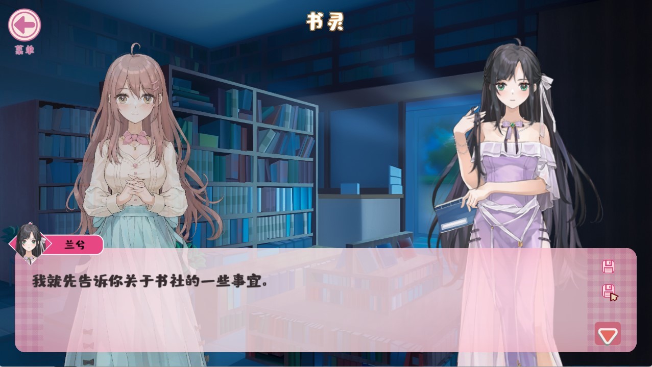 #6. qingping Bookstore (Steam) Podle: qingping