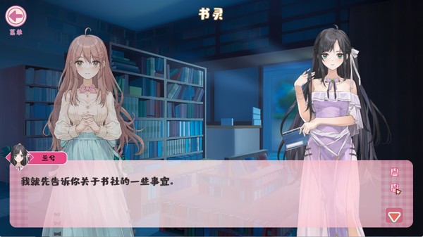 Screenshot z 清平书社