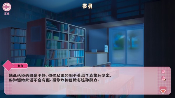 Screenshot z 清平书社