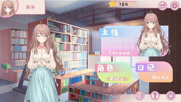Screenshot z 清平书社