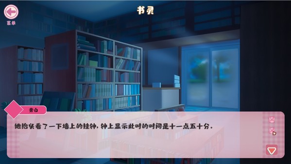 Screenshot z 清平书社