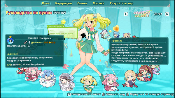 Screenshot z Super Bullet Break