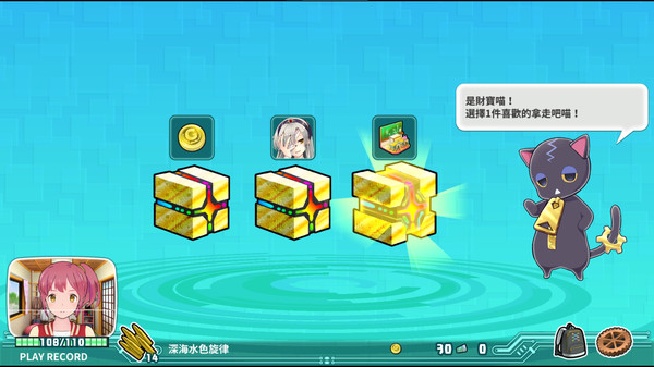 超級子彈娘 遊戲截圖 4