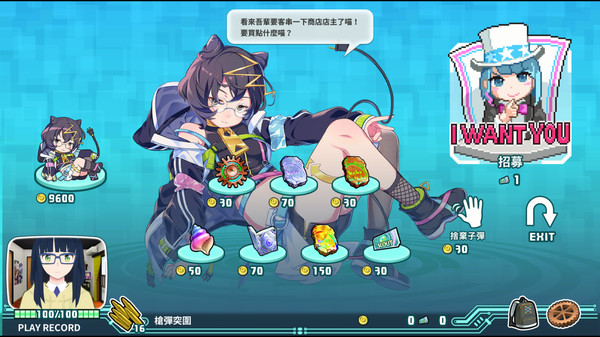 超級子彈娘 遊戲截圖 6