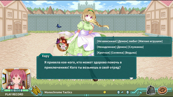 Screenshot z Super Bullet Break