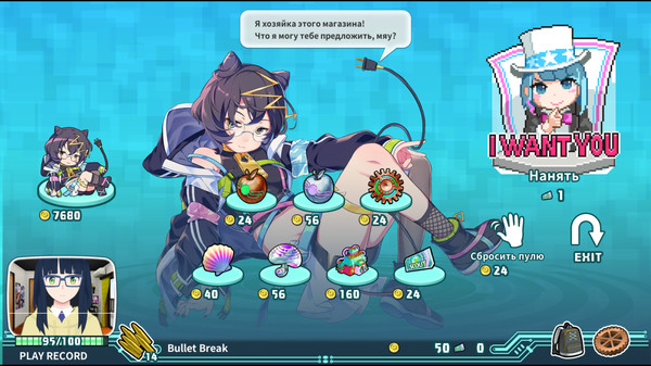 Screenshot z Super Bullet Break