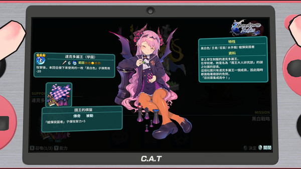 超級子彈娘 遊戲截圖 10
