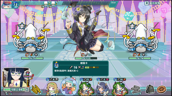 超級子彈娘 遊戲截圖 1