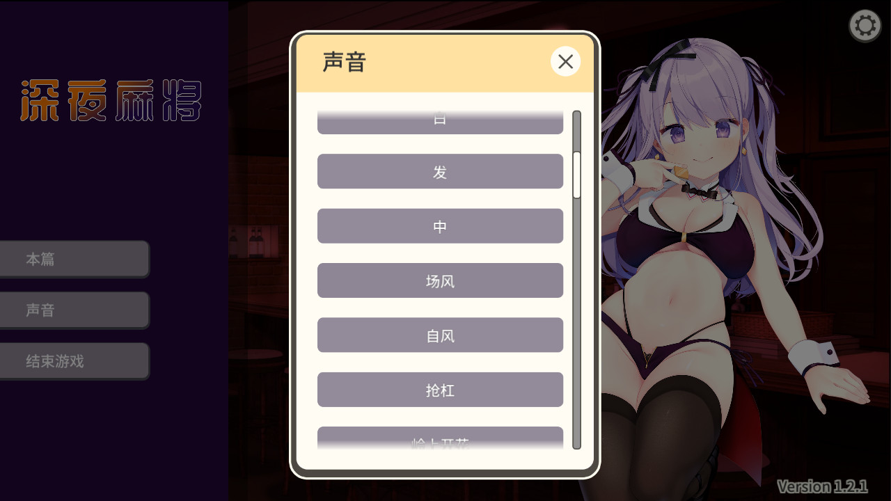 截图 #4
