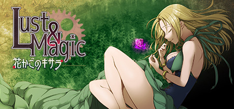 Lust&Magic -Chisalla in a Flower Basket-