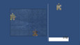 Screenshot #2