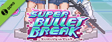 スーパーバレットブレイク（体験版）