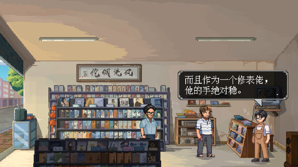 世上英雄-游戏截图