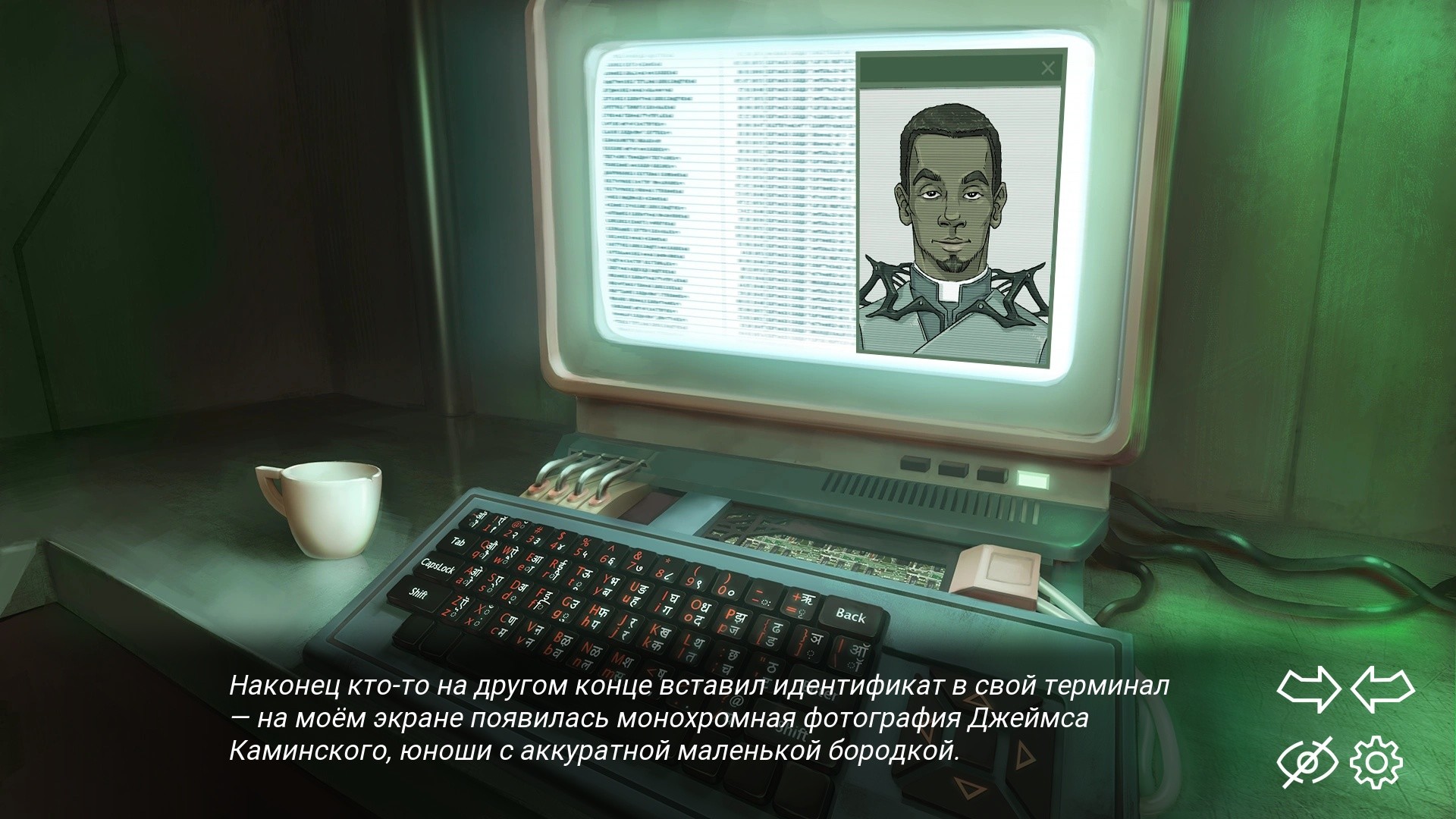 Скриншот Athanasy — кадр 2