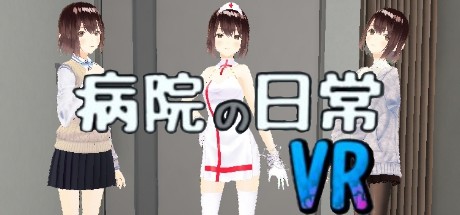 Everyday Life in Hospital VR banner