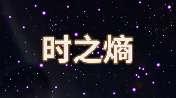 TImeL DevTest screenshot 2