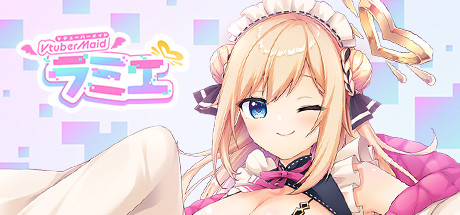 Vtuberメイドラミエ