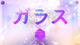 スクリーンショット #2