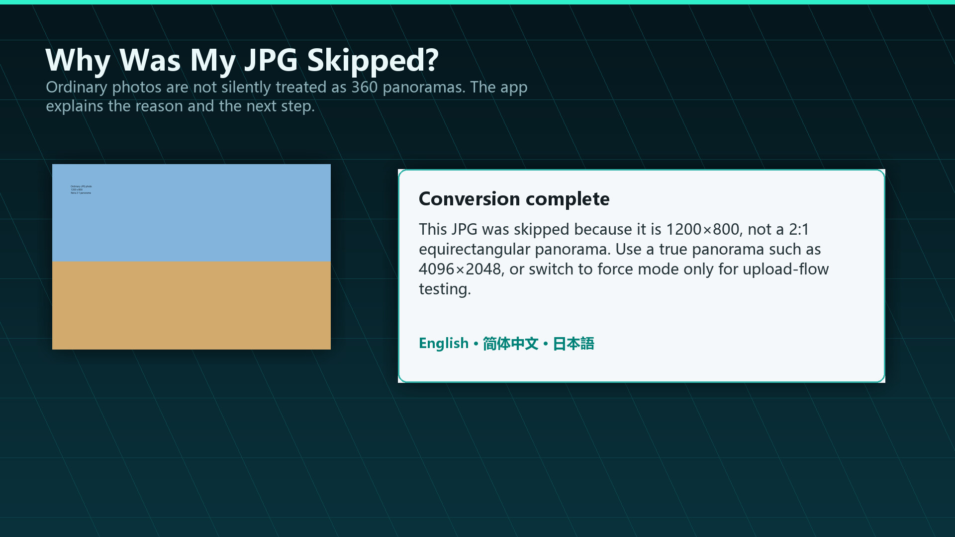 Batch Panorama Converter: 360 Image Tool screenshot 6