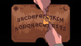 Screenshot #2