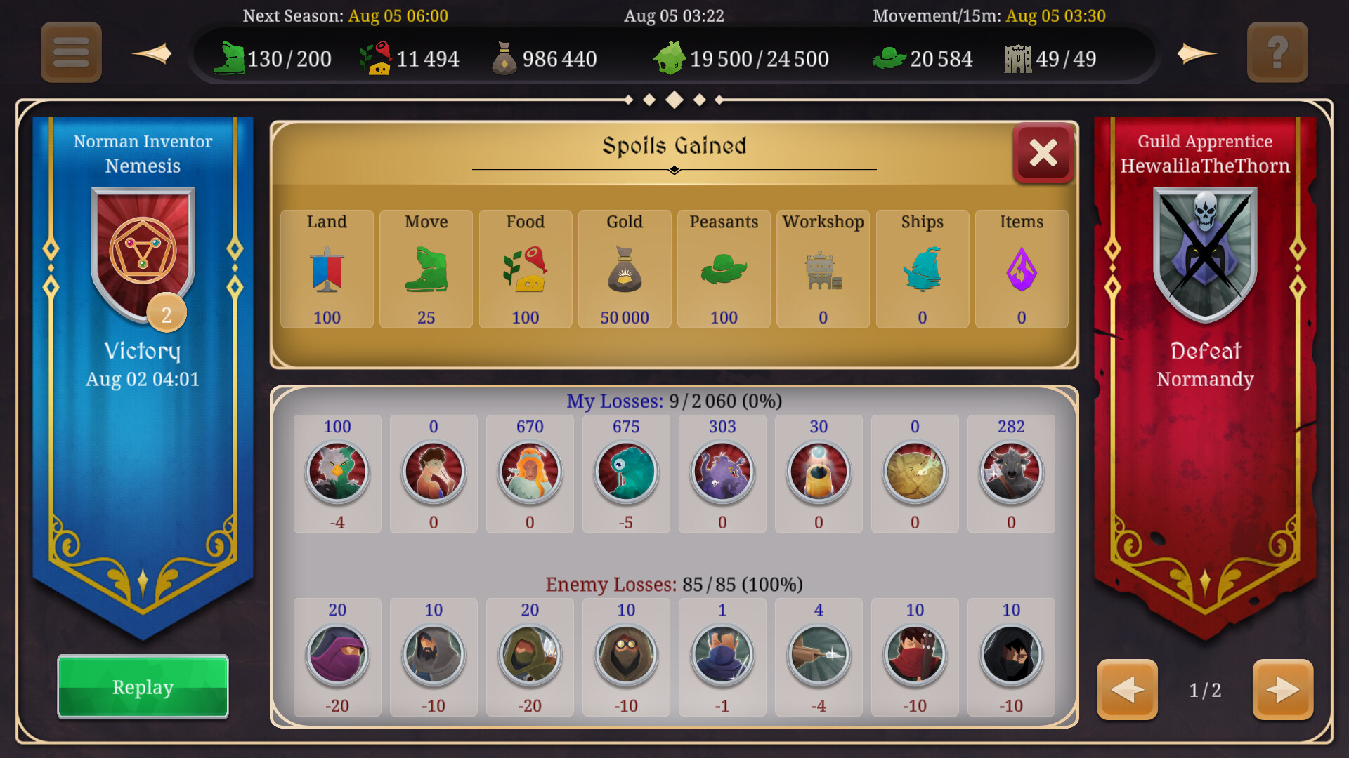 Conquest! screenshot #9